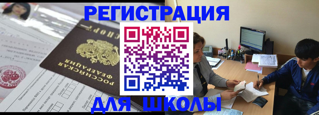 где прописаться в Хилке